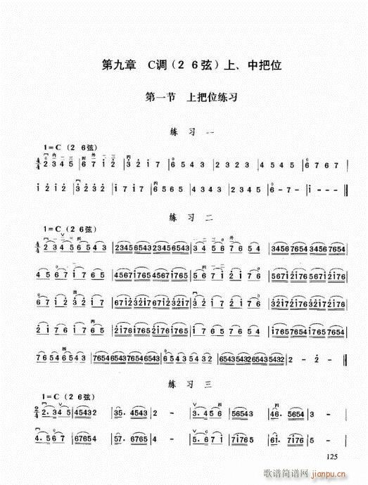 �������޽̳�121-140(�����V)5