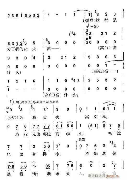 ҹ�޻�ͤ(�������V)23