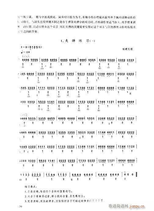 ���ý̳�41-60(�����V)10