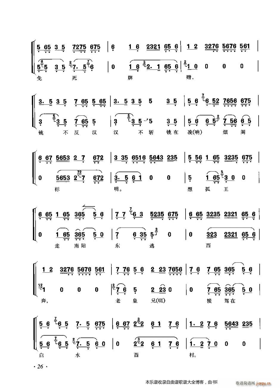 ���ٴ���ǻ���V��21 40 ���V(ʮ�ּ�����)6