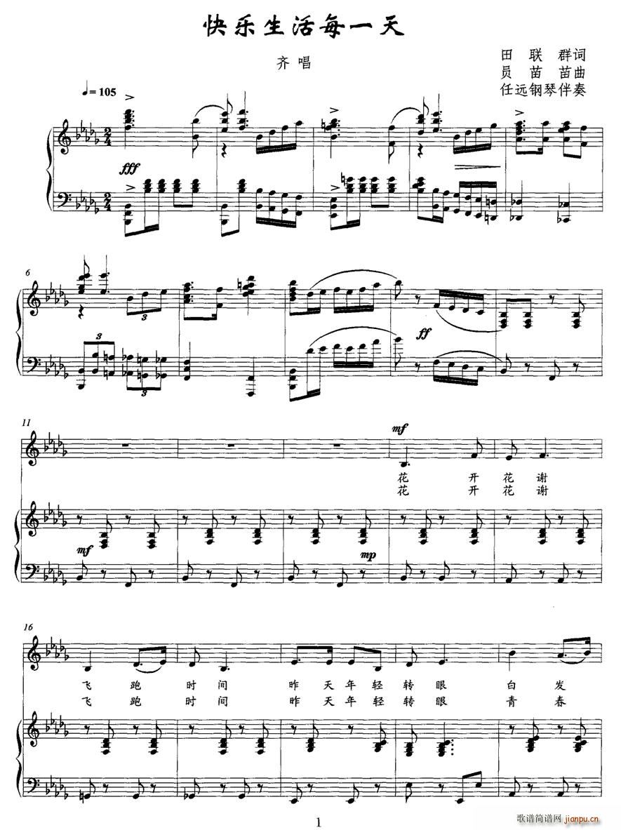 �옷(l�� )����ÿһ��(���ָ��V)1