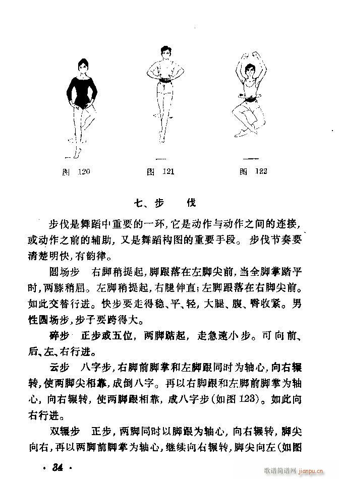 �赸��(d��ng)���x Ŀ� 40(ʮ�ּ�����)37