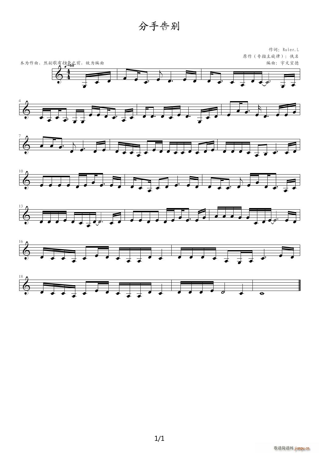 ���ָ�e C�{(����V)1