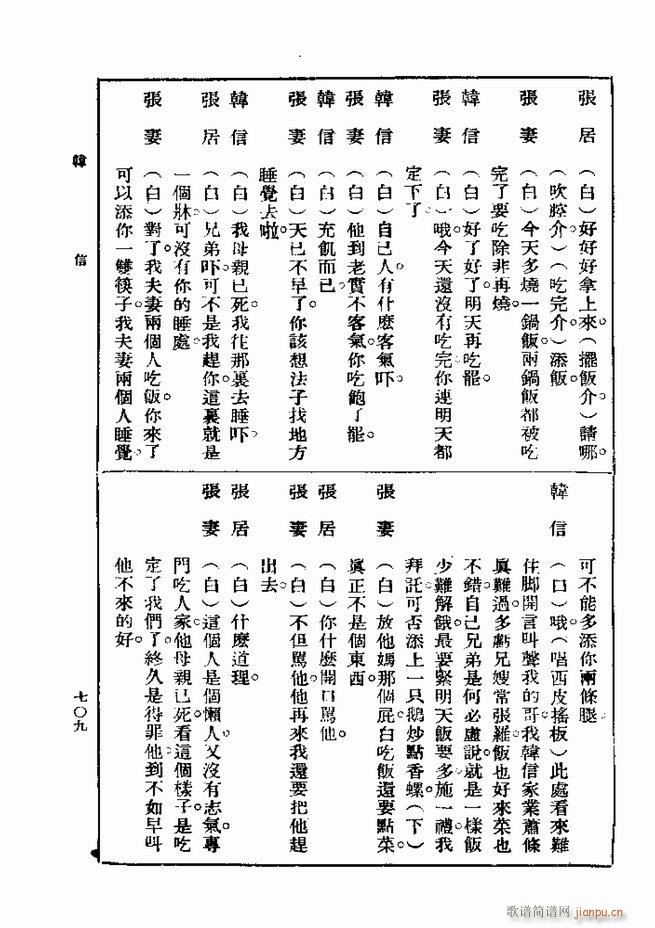 ��� ��һ�� �ڶ��� 661 720(ʮ�ּ�����)49