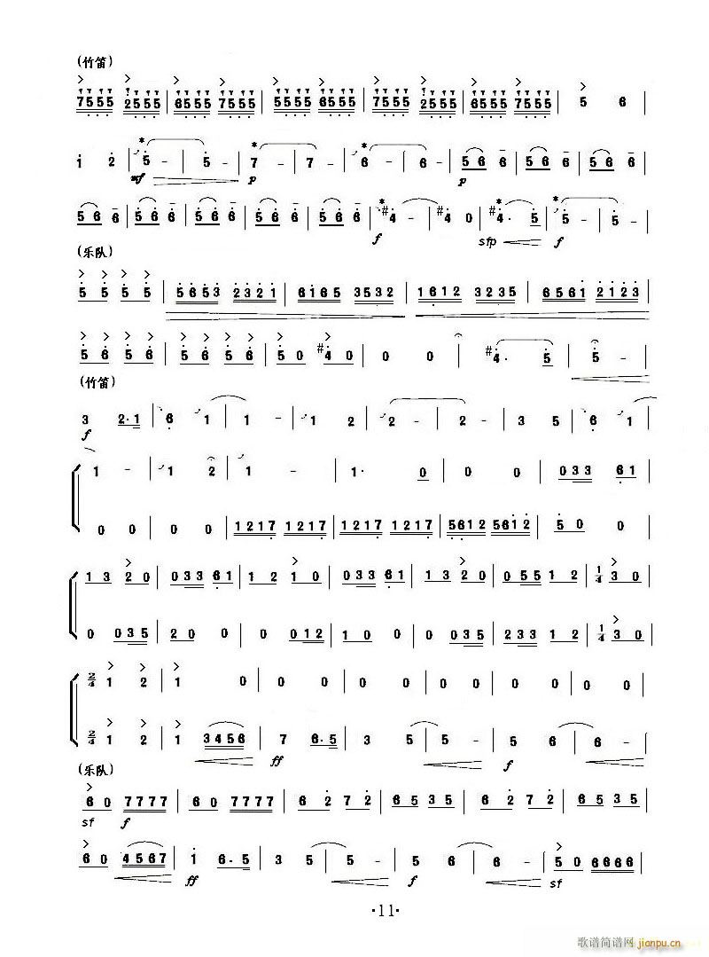 С���مf(xi��)�� ��ɽ���cףӢ�_(С�����V)11