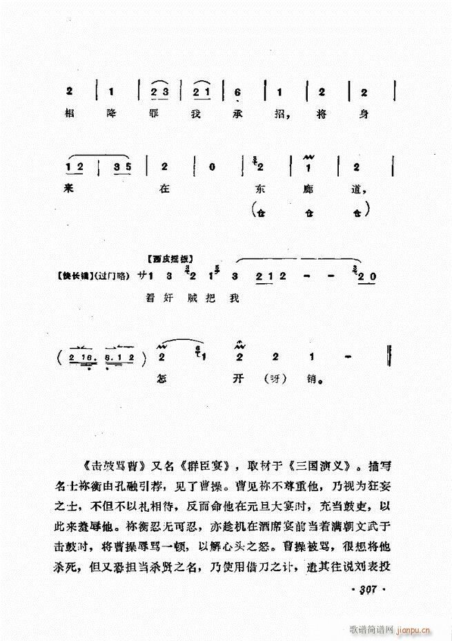 �ɭ��ǻ�� 301 335(�������V)7