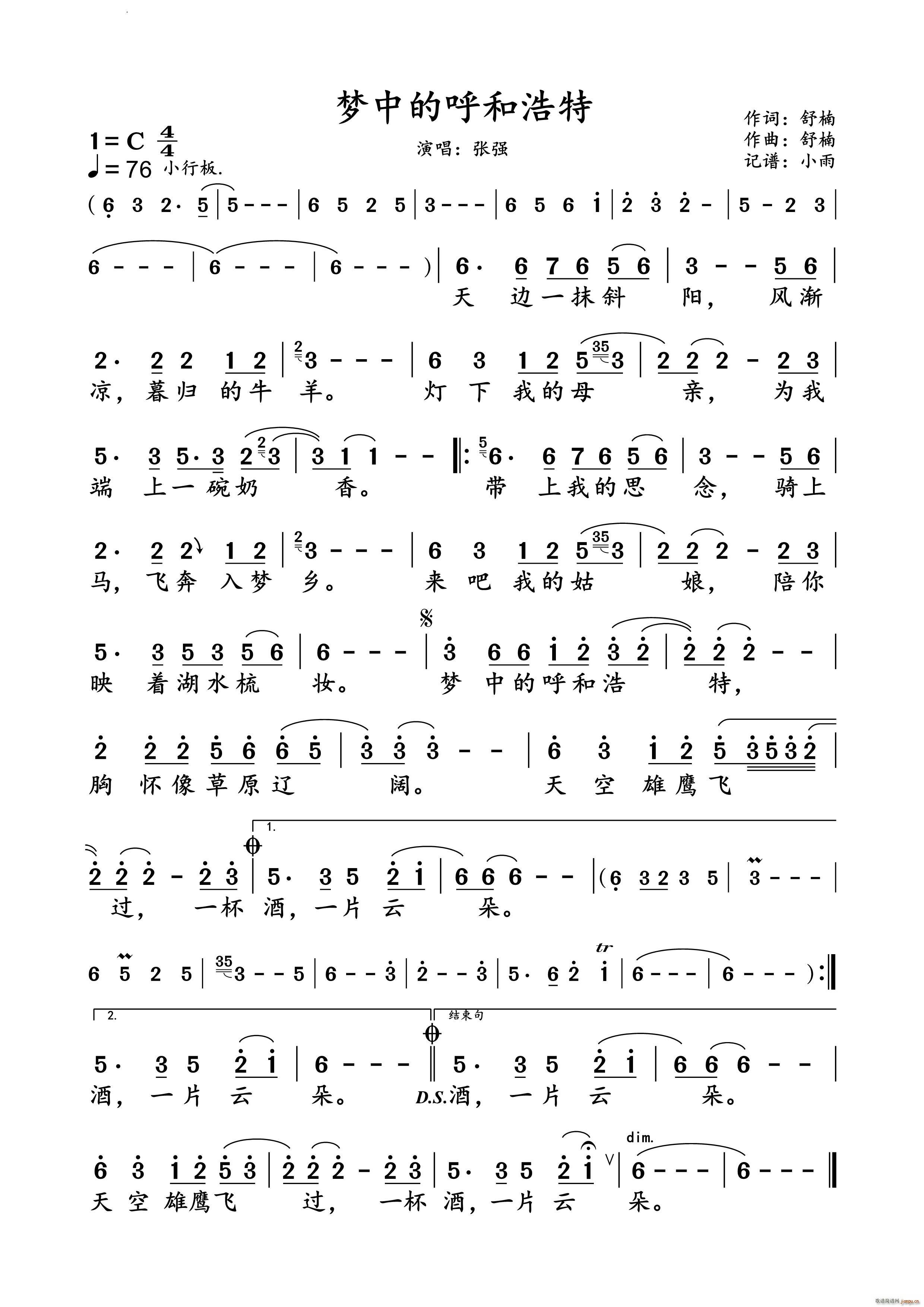 ��(m��ng)�еĺ��ͺ��؏��� �ݳ��V(ʮ�ּ�����)1