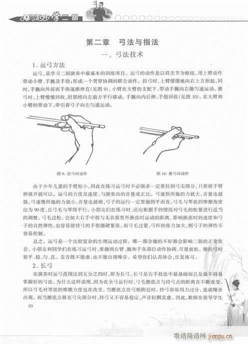 �����𲽌W(xu��)�����p�����T(m��n)1-20(�����V)10