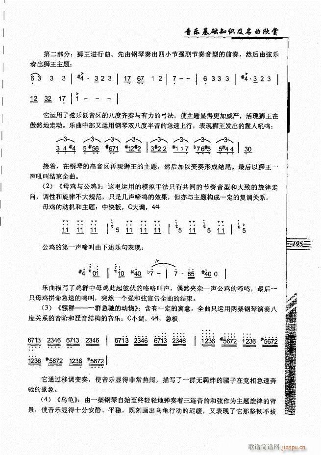 ����(l�� )���A֪�R���������p181 240(ʮ�ּ�����)15