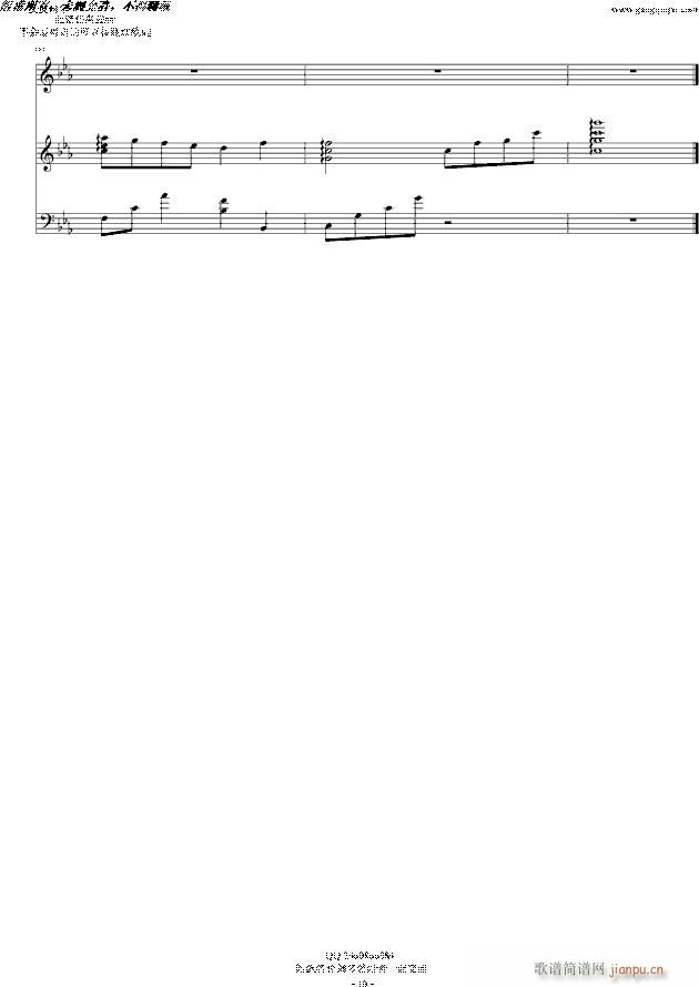 �դϸߤ��L(f��ng)�ϸ褦 ��ٰ� Fate zero �ʰ�(����V)10