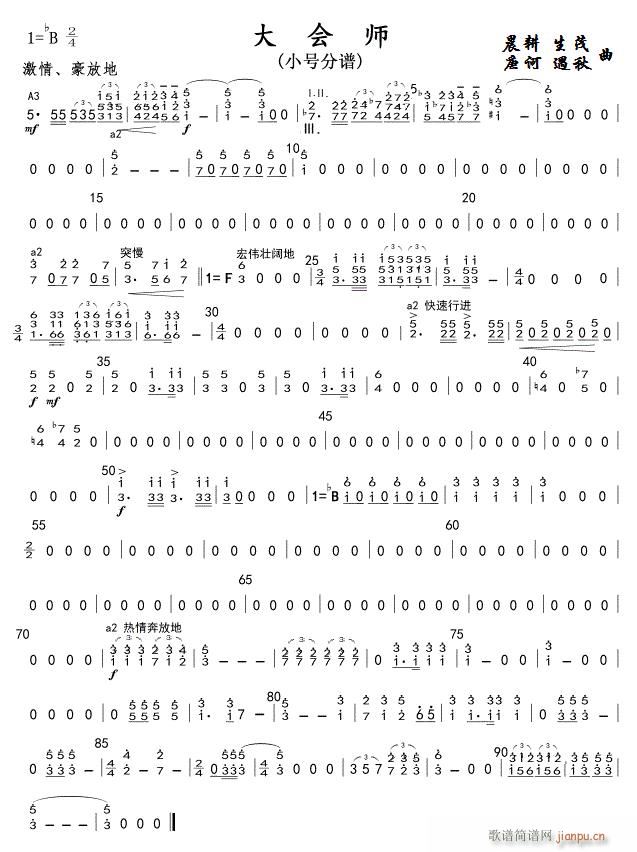 �L(ch��ng)���M�� ʮ ���(hu�� )�� С̖ ��(ji��n)(ʮ�ּ�����)1