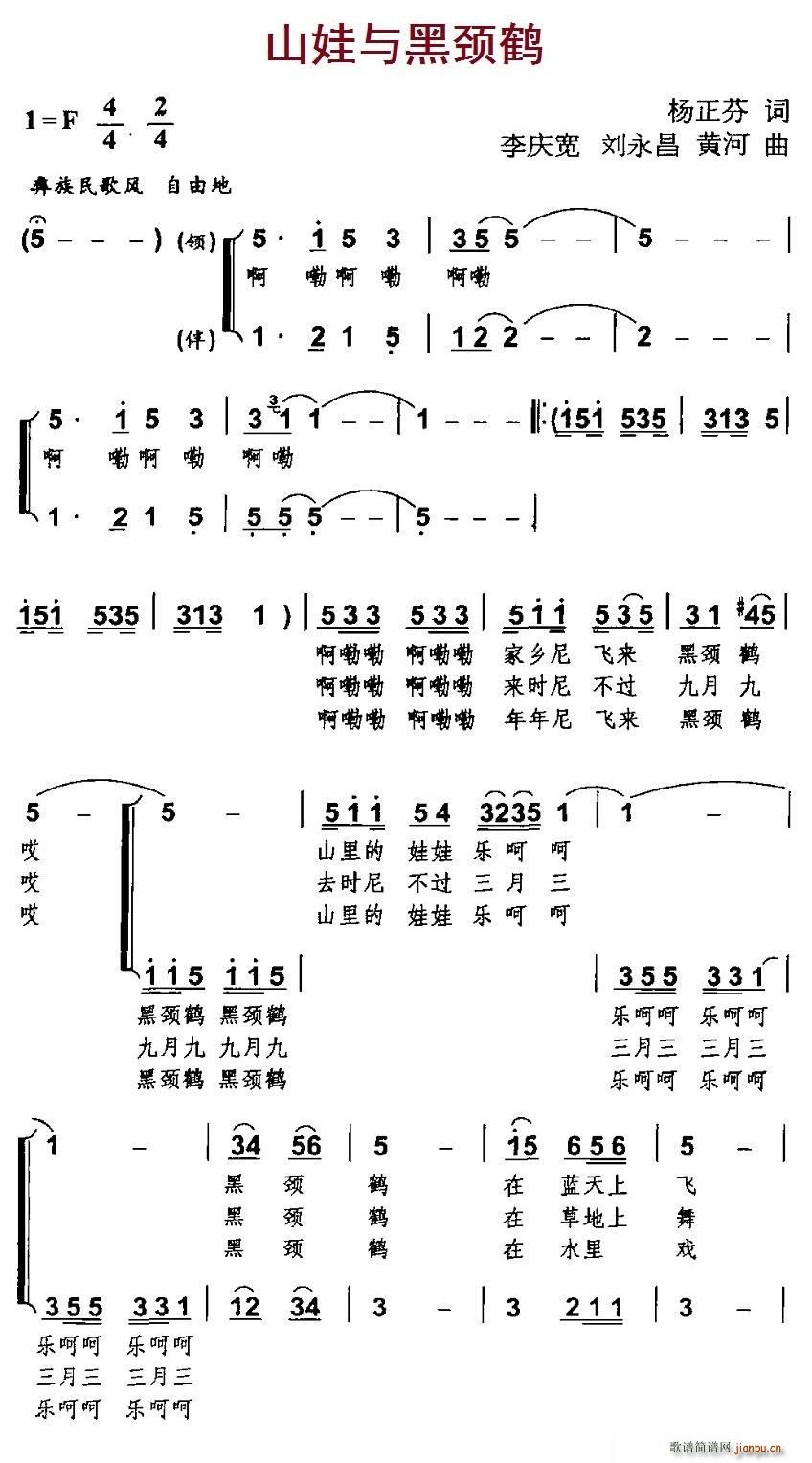 ɽ���c���i�Q �ϳ�(�ϳ��V)1