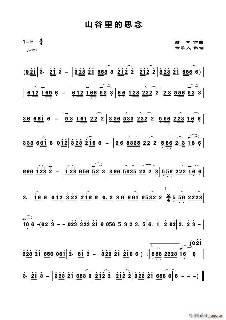 ɽ�����˼�� ��������(ʮ�ּ�����)1