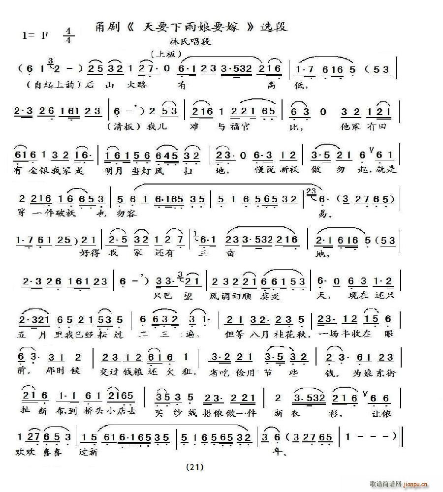 [𮄡]��ɽ��·�иߵ�(ʮ�ּ�����)1