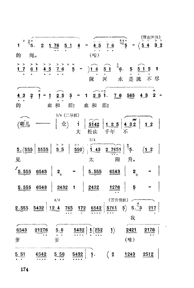 ��ǻ����(l�� )����\� 151 200(ʮ�ּ�����)30