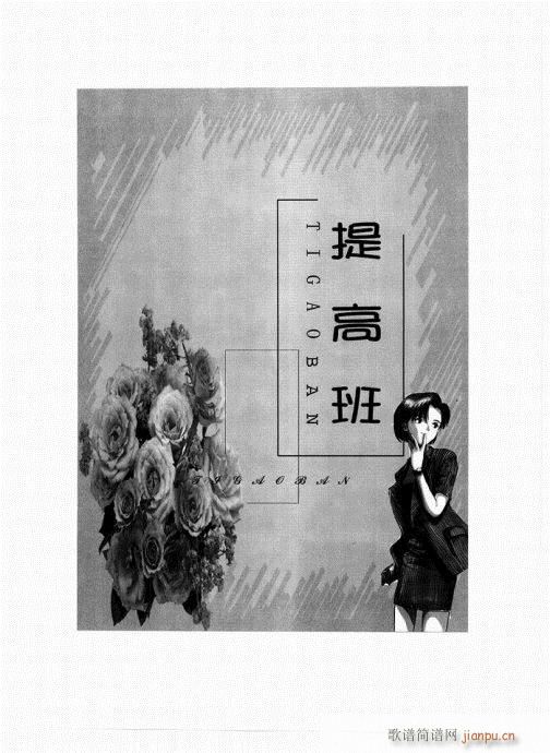 ���{�����½̳�81-100(�����V)11