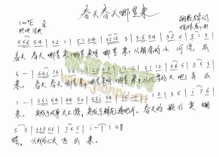 ���촺�������(l��i)(���ָ��V)1