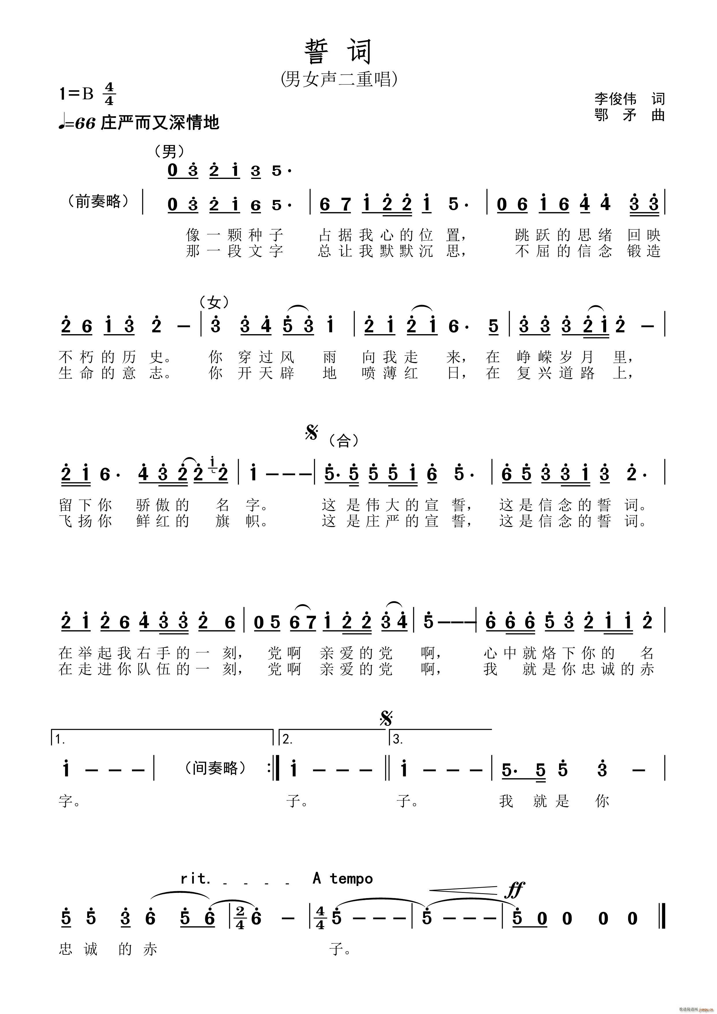 ���~ ���x�Ї���f(xi��)2021 (t��ng)Ҋ(ji��n)�Ї� (t��ng)Ҋ(ji��n)��ȫ��20��(ʮ�ּ�����)1