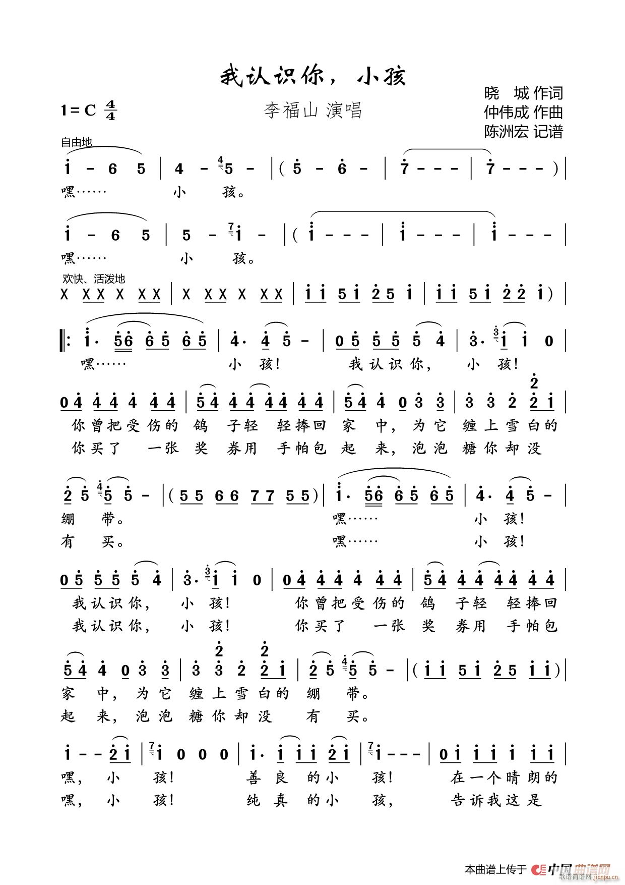 ���J�R�� С�� �� С��(ʮ�ּ�����)1