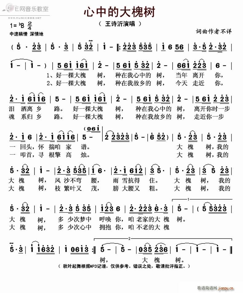 ���еĴ󻱘�(sh��) ��Ԋ(sh��)��(ʮ�ּ�����)1