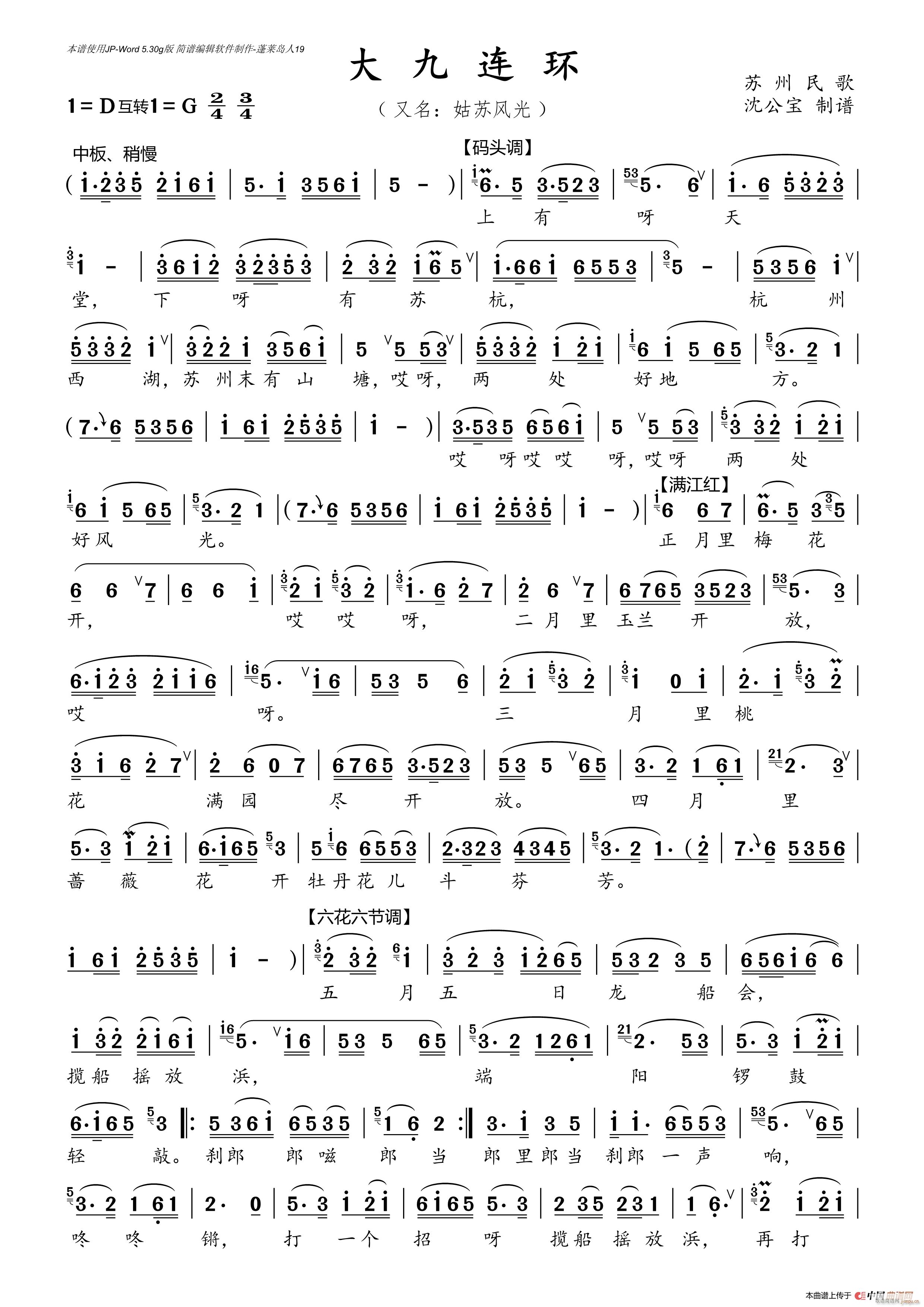 ����B�h(hu��n)(���ָ��V)1