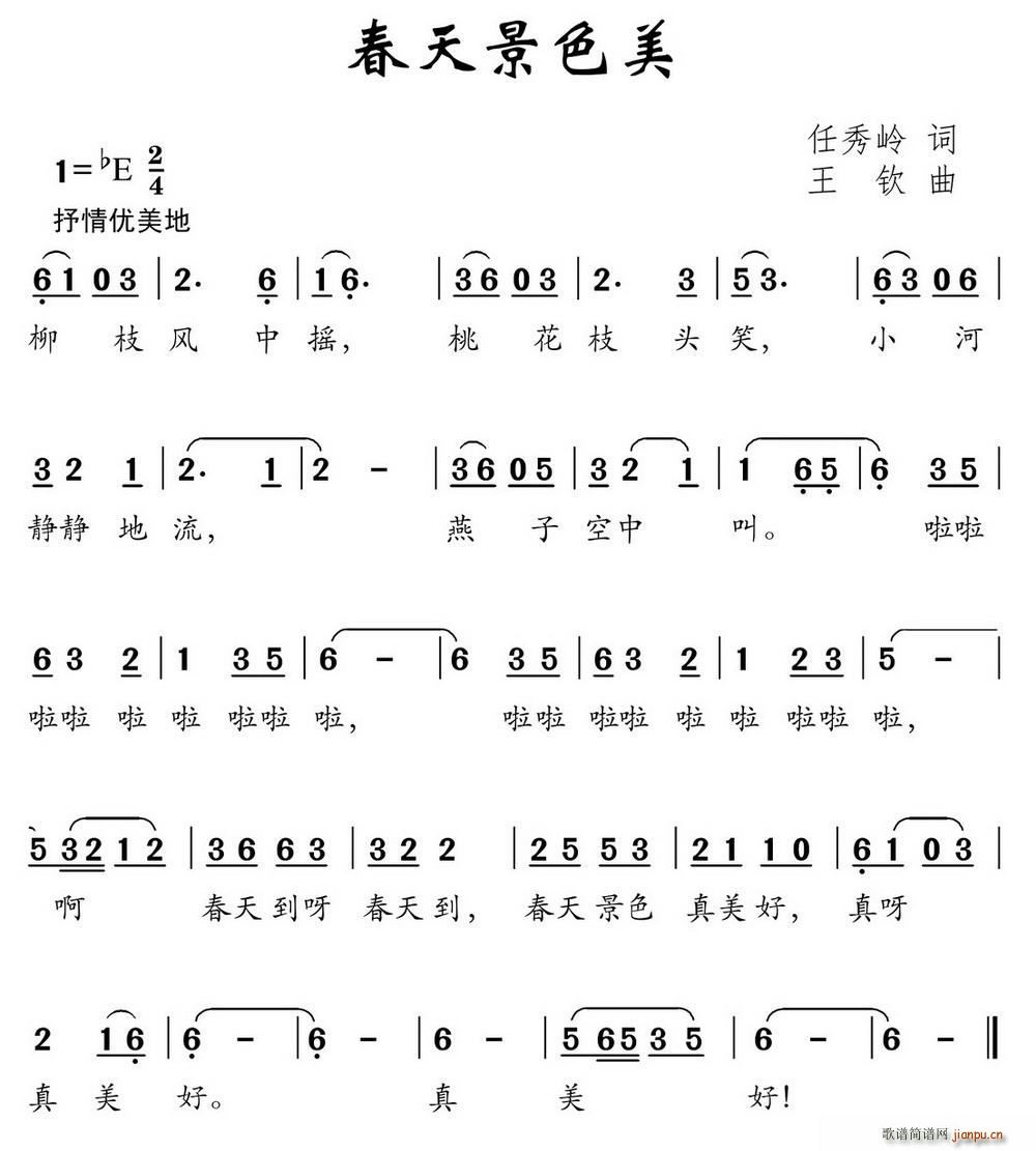 ���쾰ɫ��(���ָ��V)1