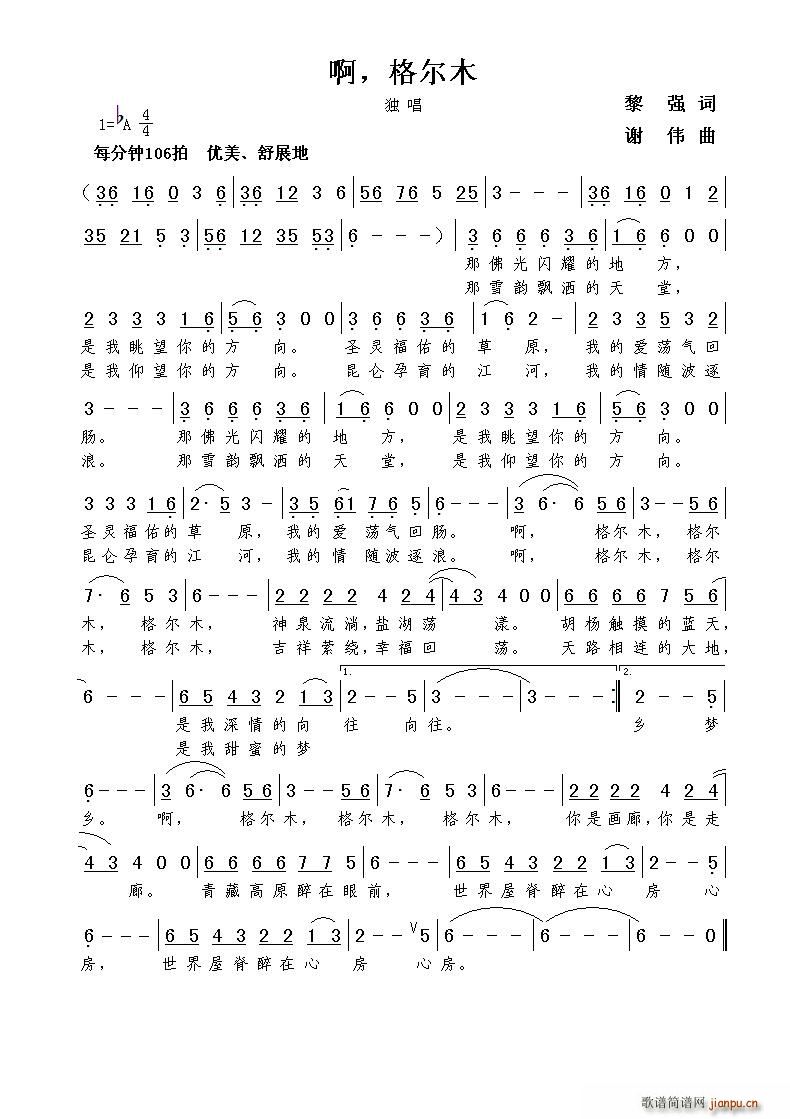 �� ��ľ(���ָ��V)1