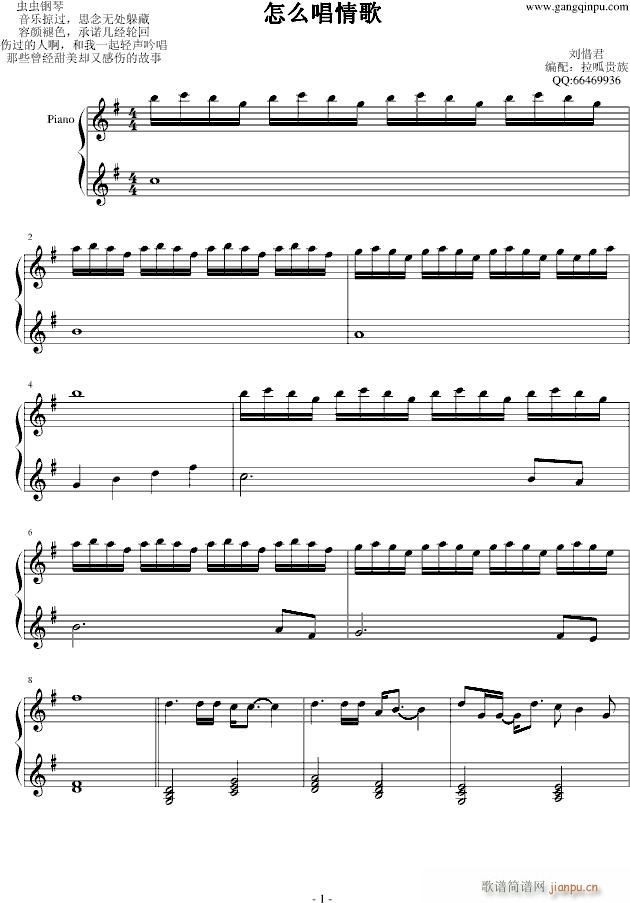 ��ϧ������ô����衱(����V)1