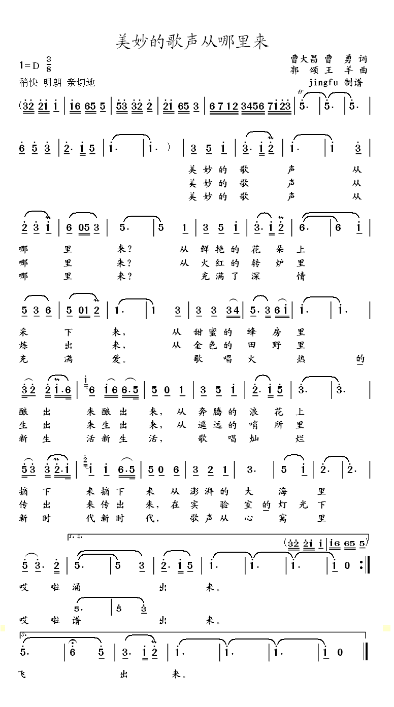 ����ĸ��������(l��i)(���ָ��V)1