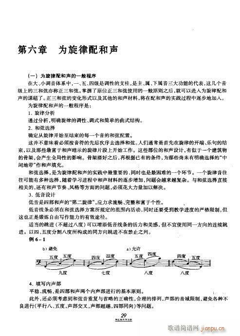 �������̳�21-40(ʮ�ּ�����)9