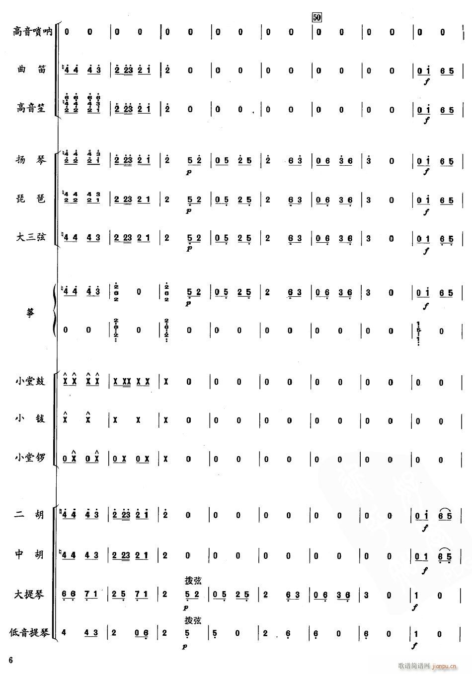 ��ǻ���{6(���V)1