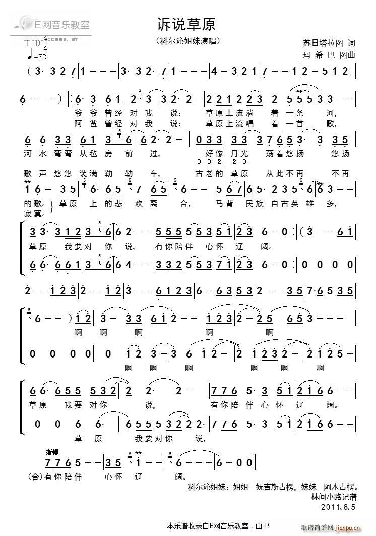 �V�f(shu��)��ԭ �Ơ��߽���(ʮ�ּ�����)1