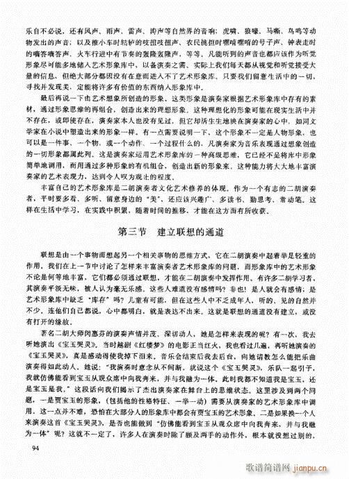 �����߼��̳�81-100(�����V)14