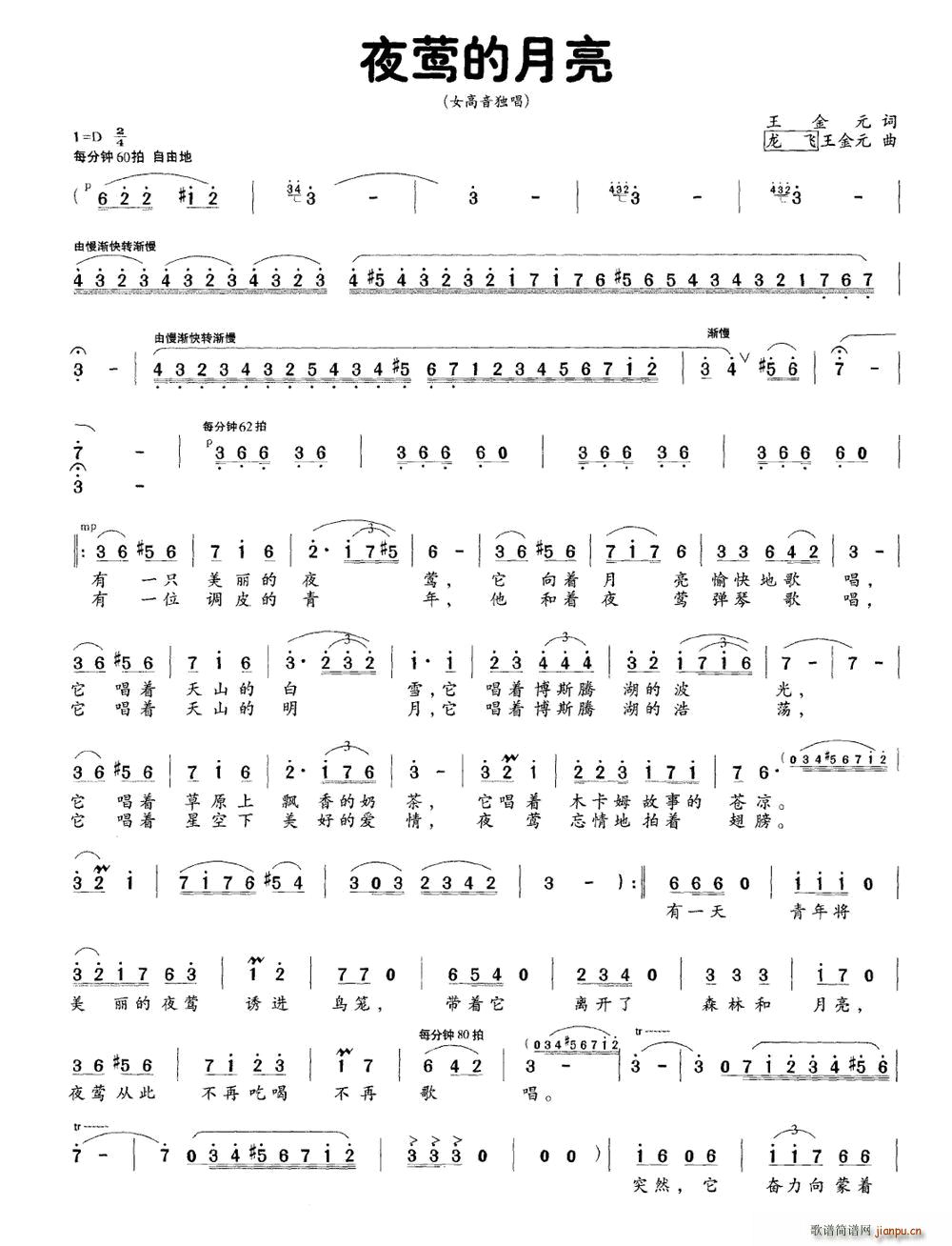 ҹ�L������(���ָ��V)1