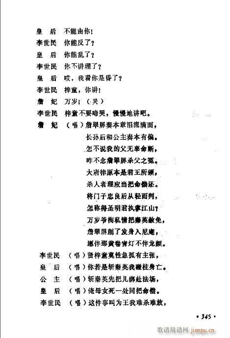 �������ݳ��������x��341-380(ʮ�ּ�����)5