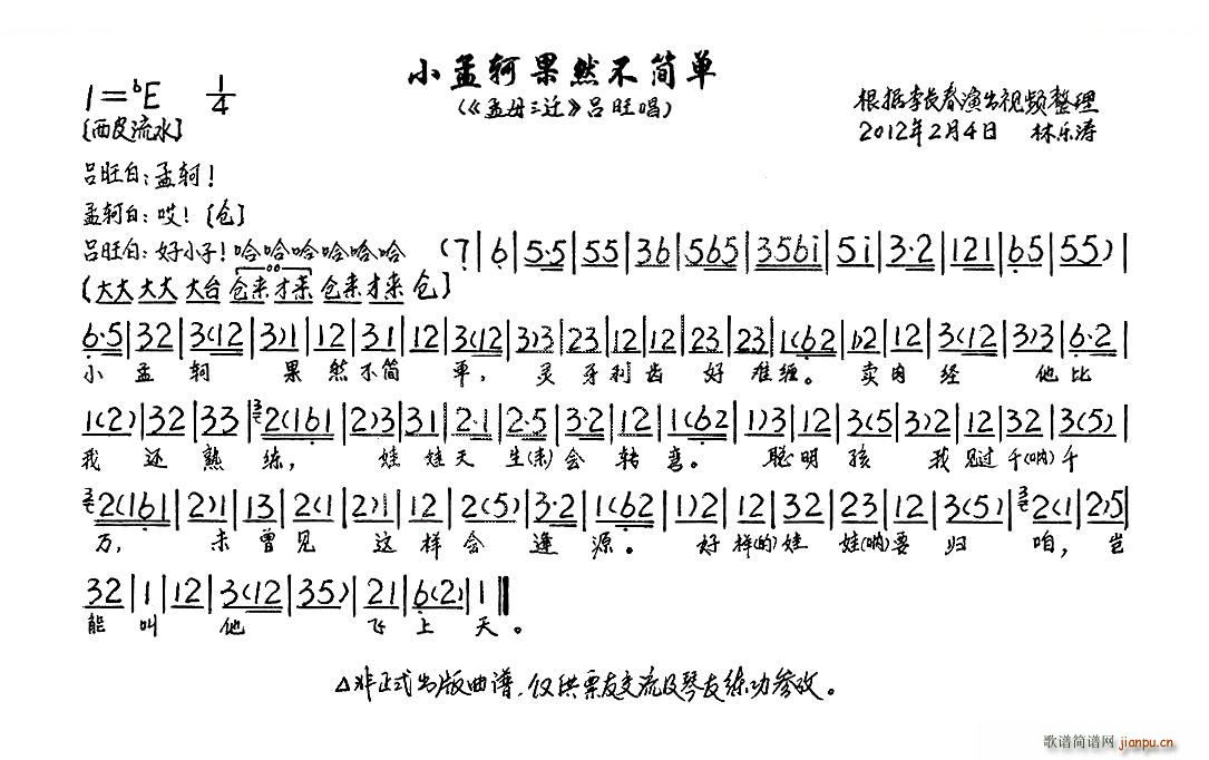 С���V��Ȼ����(ji��n)�� ��ĸ���w �x�� ���V �������V(�������V)1