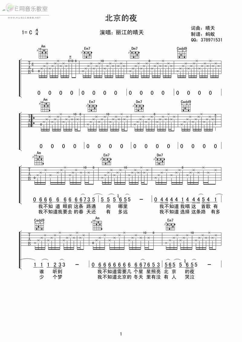 ������ҹ(�����V)1