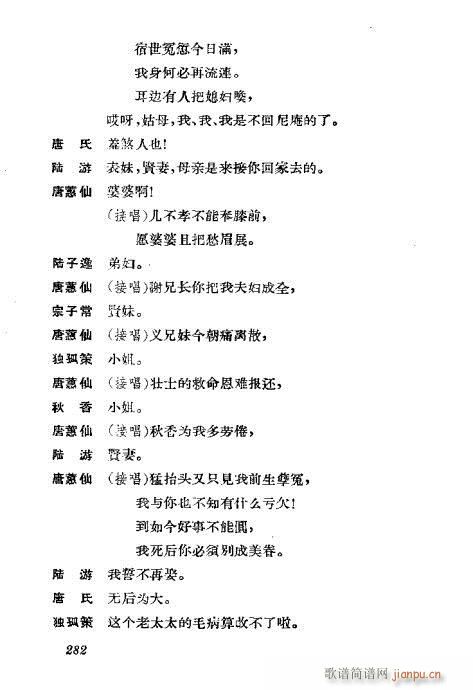 �����������ݳ������x261-300(�������V)22