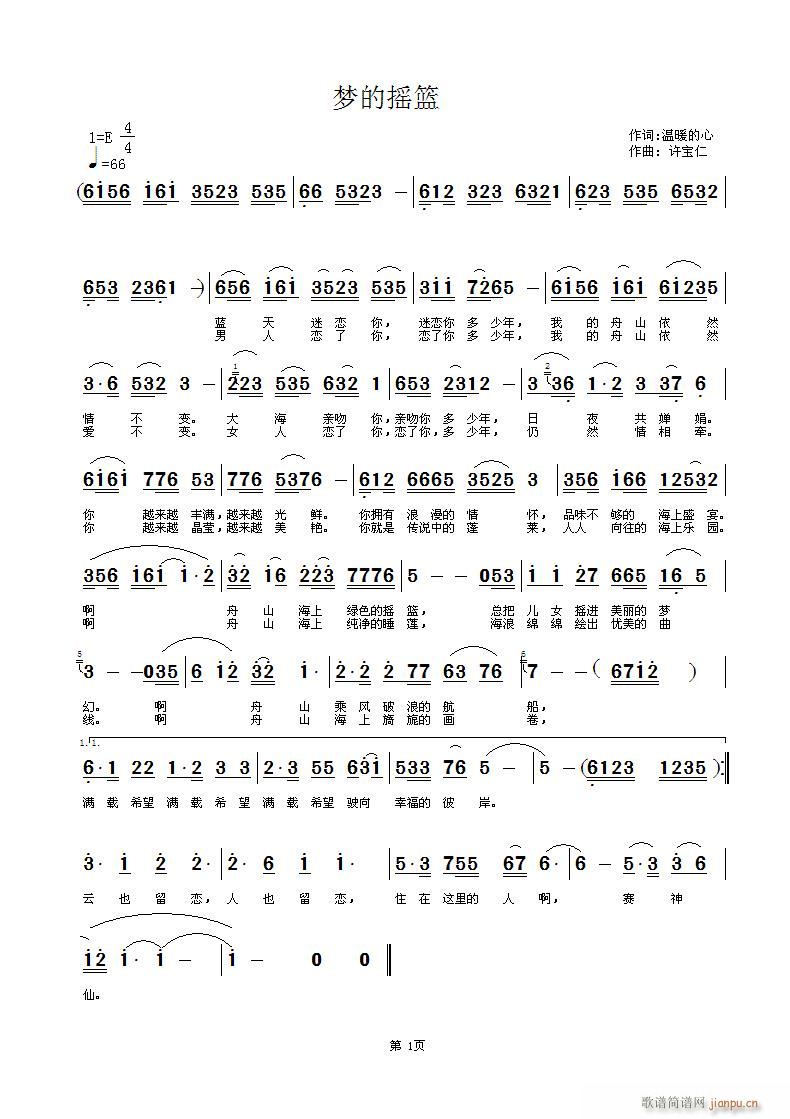 ��(m��ng)�ēu�@(���ָ��V)1