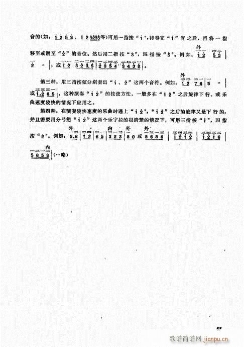 ����������A61-80(ʮ�ּ�����)7