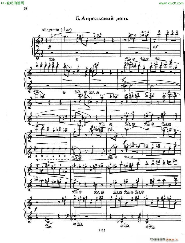 Gubaidulina 1969 Musical Toys 14 Pieces(����V)6