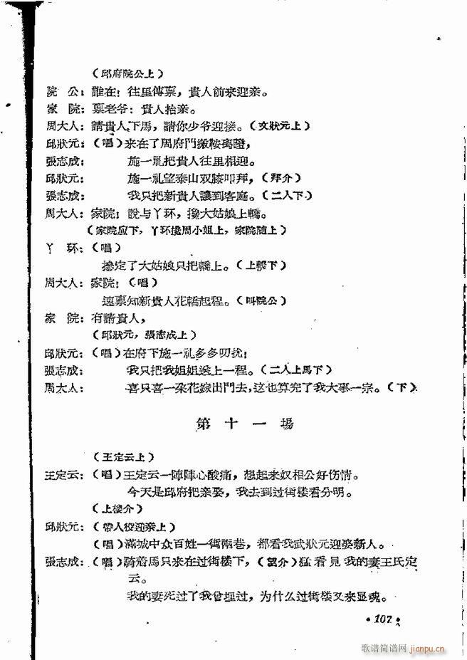 ���ϵط������R�� ���弯 ԥ�� 61 120(ԥ�����V)47