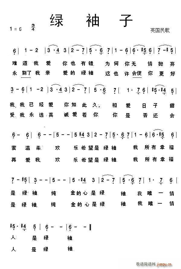 Ӣ �G����(���ָ��V)1