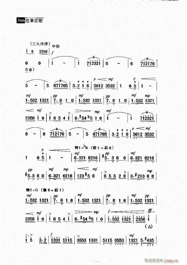 ������� ������(j��ng)�䳪�μ�361 420(�������V)5