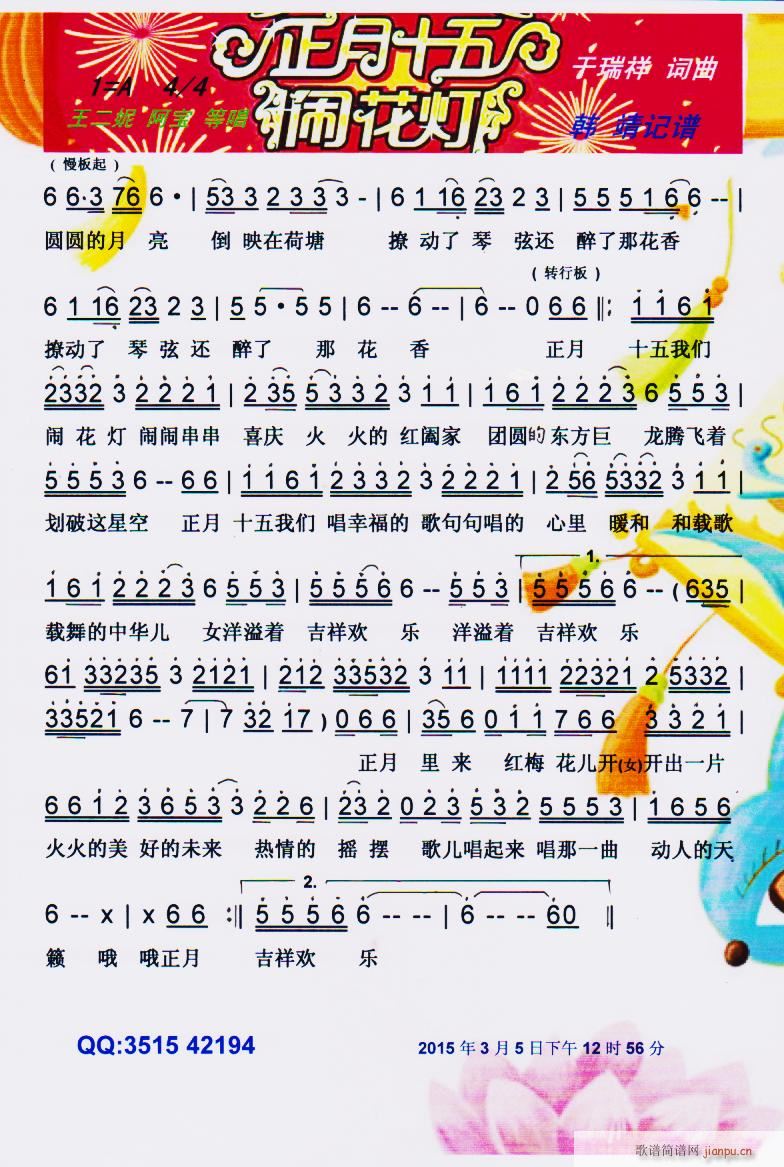 ����ʮ���[���� ���V(ʮ�ּ�����)1