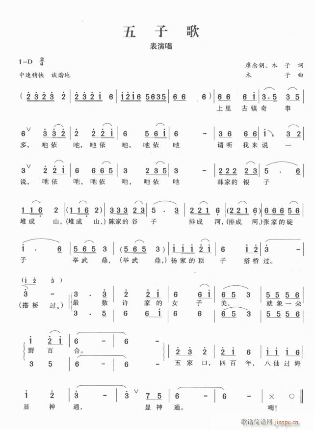 ���Ӹ�(���ָ��V)1