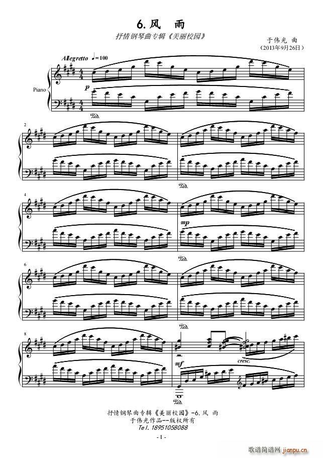 �����������(zhu��n)݋ ����У�@ No 6 �L(f��ng)��(����V)1