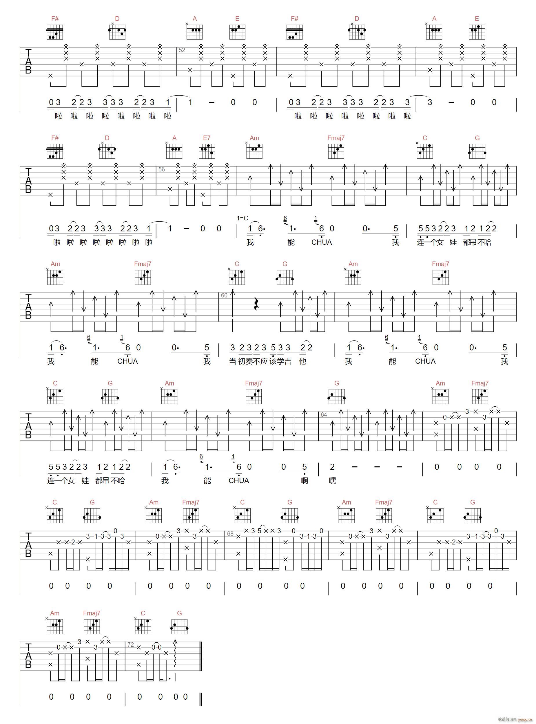 ����CHUA G�{ԭ�澎��(�����V)3