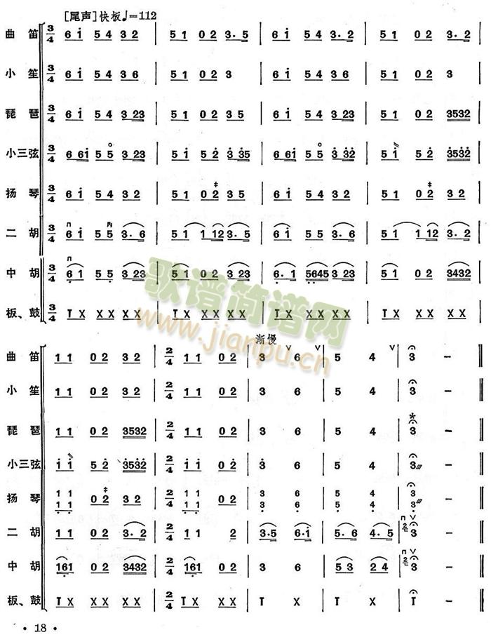 �������V(���V)18