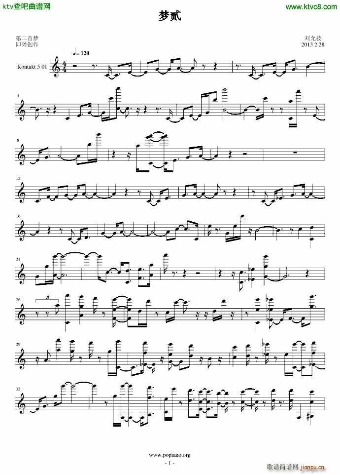 ��(m��ng)�E(����V)1